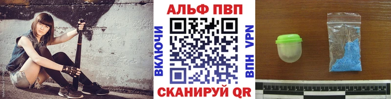 Какие есть наркотики Суровикино A PVP  МАРИХУАНА  АМФЕТАМИН  Cocaine 