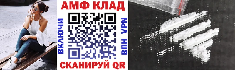 где можно купить наркотик  Суровикино  Amphetamine 98% 