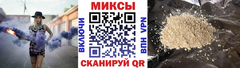 где продают Суровикино Бутират бутик
