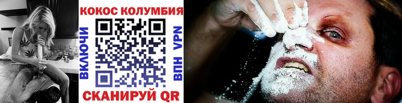 Cocaine Эквадор  купить наркотик  Суровикино 