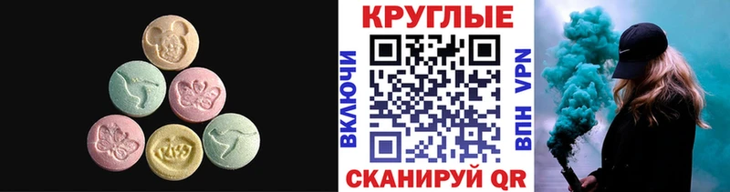 ЭКСТАЗИ 280мг  Суровикино 