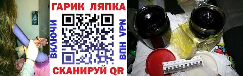 ГАШ VHQ  Суровикино 