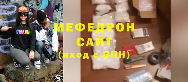 mix Армянск