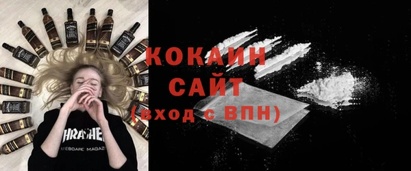 mix Армянск