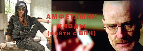 метамфетамин Арсеньев