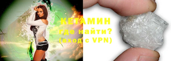 метамфетамин Арсеньев