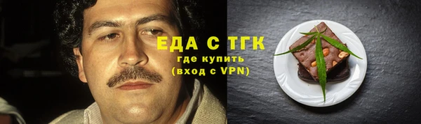 спайс Аркадак