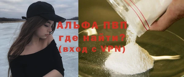 метамфетамин Арсеньев
