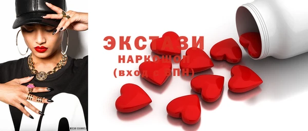 mix Армянск