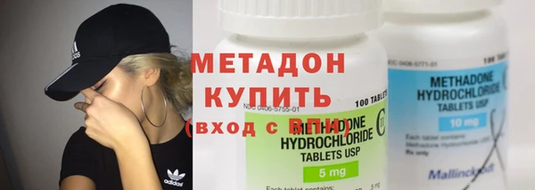 mix Армянск