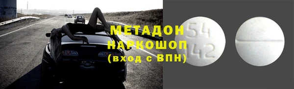 спайс Аркадак