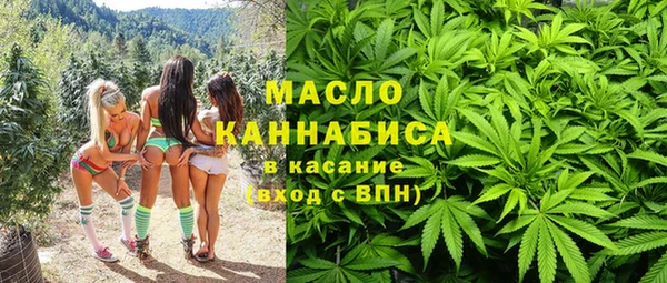 метамфетамин Арсеньев