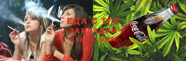 спайс Аркадак