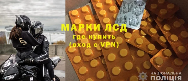 метамфетамин Арсеньев