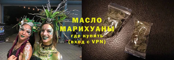mix Армянск