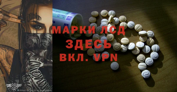 метамфетамин Арсеньев