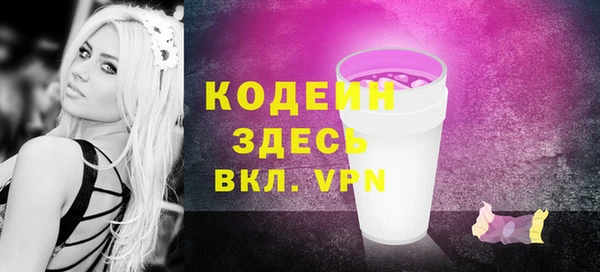 метамфетамин Арсеньев