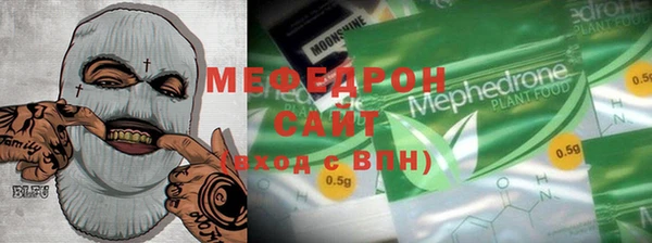 метамфетамин Арсеньев