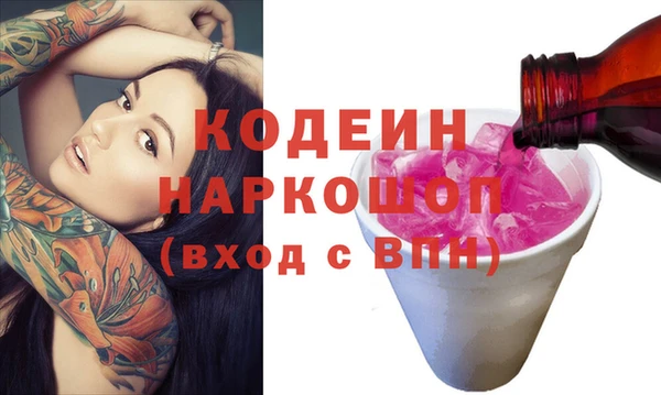 спайс Аркадак