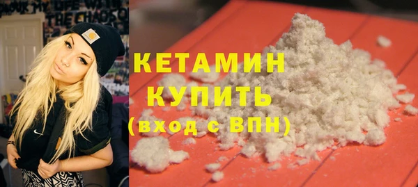 mix Армянск