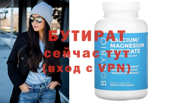 спайс Аркадак