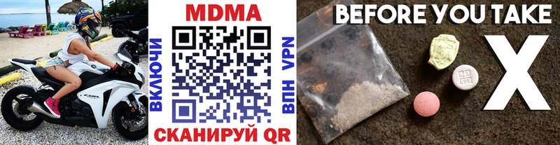 МДМА молли  Суровикино 