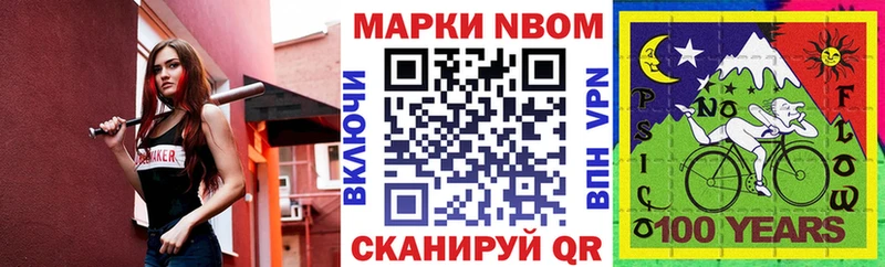 купить  сайты  Суровикино  Марки N-bome 1,5мг 