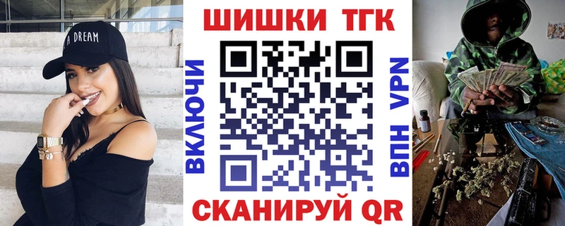 как найти наркотики  Суровикино  KRAKEN ССЫЛКА  Бошки Шишки SATIVA & INDICA 